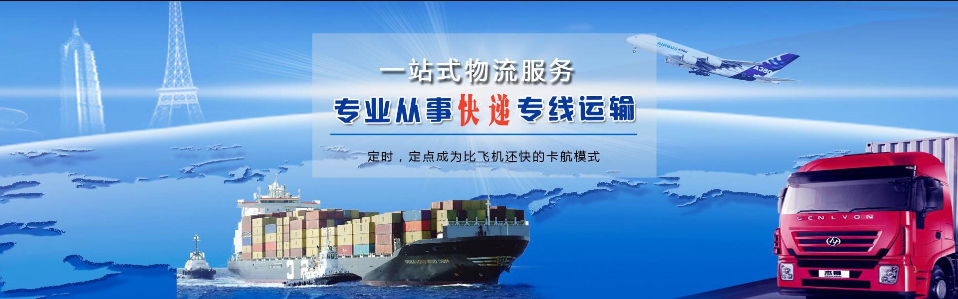 五寨到太原物流公司-五寨至太原物流专线-五寨空运到太原-优时通物流有限公司