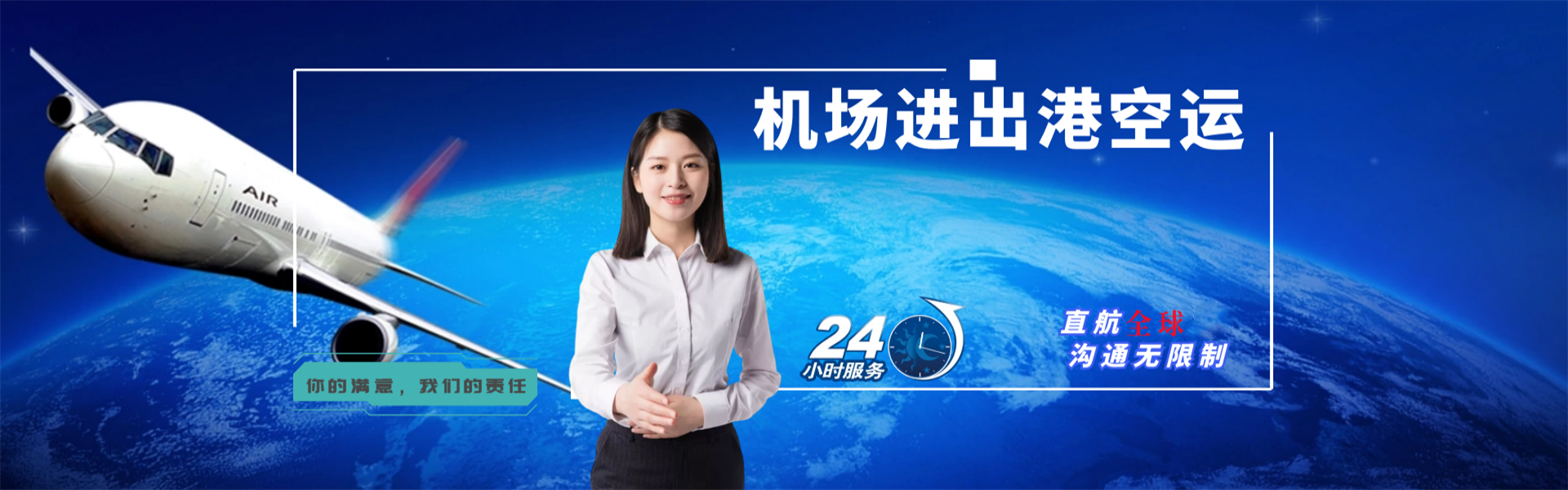 五寨到太原物流公司-五寨至太原物流专线-五寨空运到太原-优时通物流有限公司